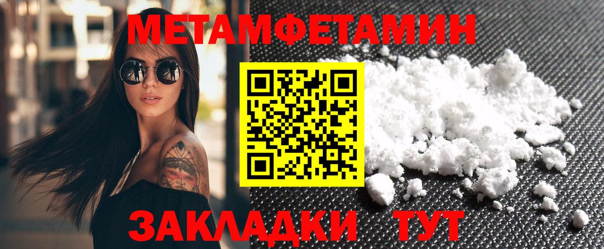 Amphetamine 97% Медногорск