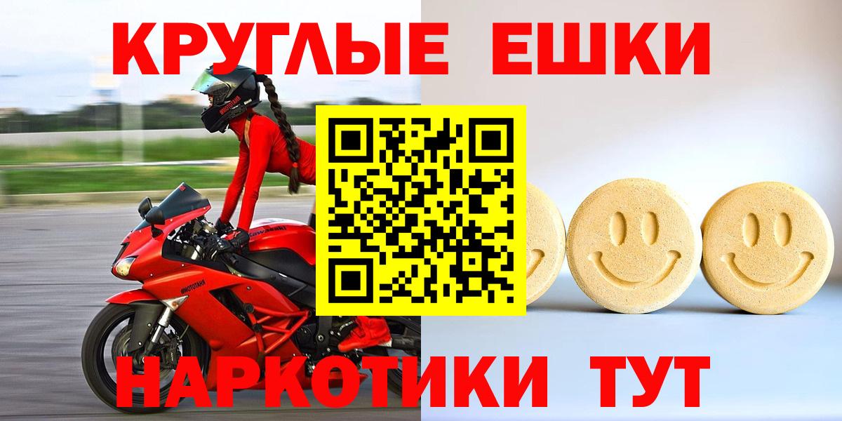 Медногорск  блэк спрут маркетплейс  Вход с VPN  сколько стоит  Ecstasy 280мг  ЭКСТАЗИ таблы 