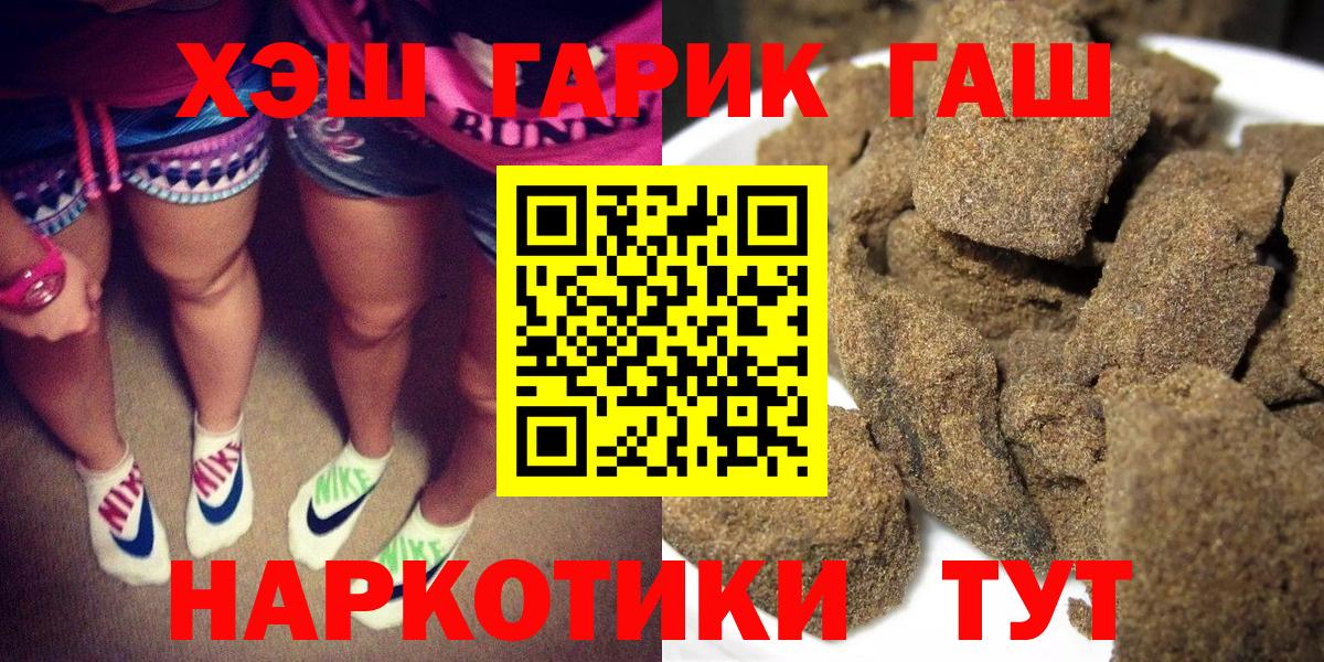 ГАШ 40% ТГК Медногорск