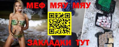mix Донецк