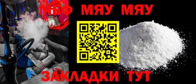 mix Донецк