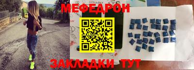 mix Донецк