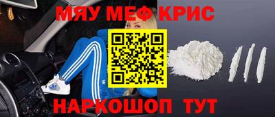 mix Донецк