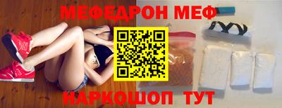 mix Донецк