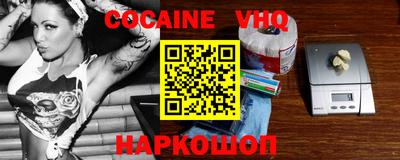 mix Донецк