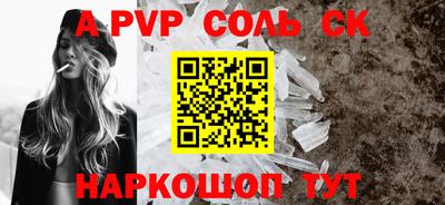 кокаин Дубна