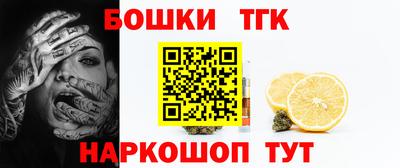 кокаин Дубна