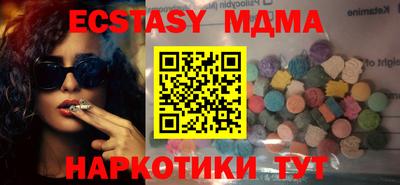 mix Донецк