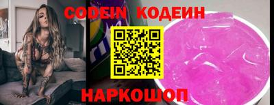 кокаин Дубна