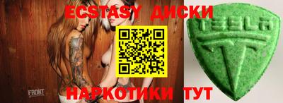 mix Донецк