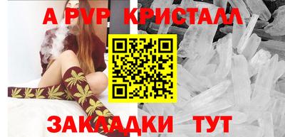 кокаин Дубна