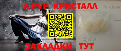 кокаин Дубна