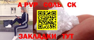 mix Донецк