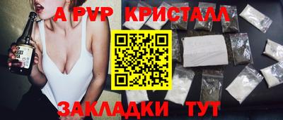 кокаин Дубна