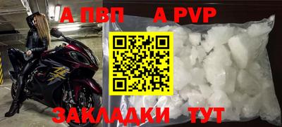 mix Донецк