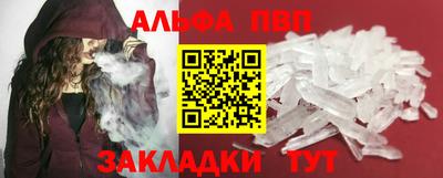 кокаин Дубна