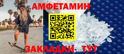 mix Донецк
