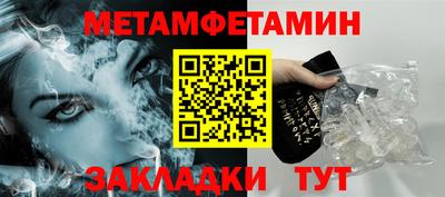 кокаин Дубна