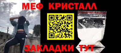 mix Донецк