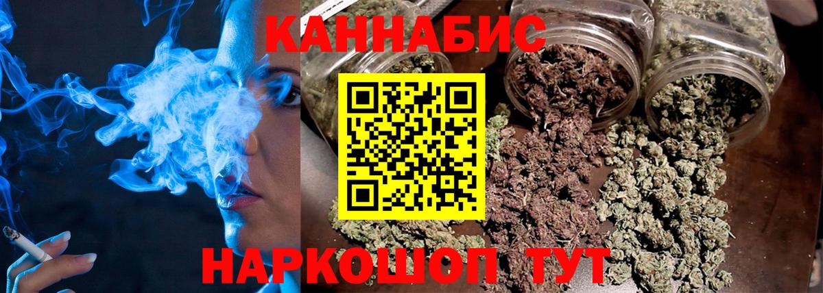 Шишки марихуана MAZAR Медногорск