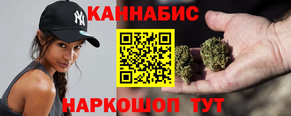 Медногорск  Марихуана VHQ  Вход с VPN  Каннабис MAZAR  Бошки Шишки Bruce Banner  Бошки марихуана VHQ 